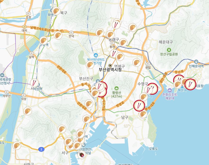 Chinese spots
